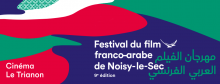 Visuel Festival du film Franco Arabe